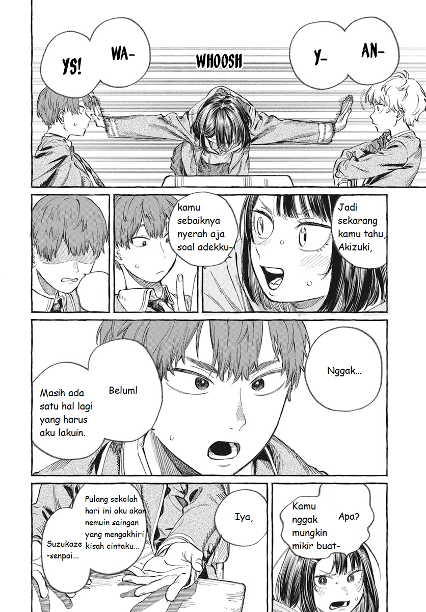 Boku no Suki na Hito ga Suki na Hito Chapter 1 - halaman 7