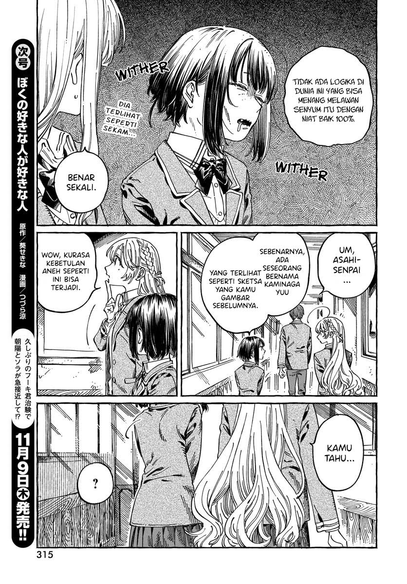 Boku no Suki na Hito ga Suki na Hito Chapter 10 - halaman 10