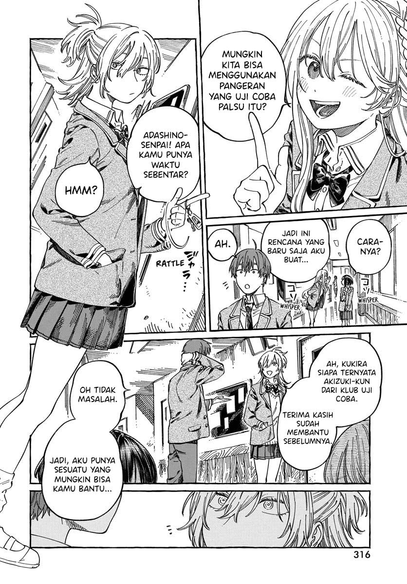 Boku no Suki na Hito ga Suki na Hito Chapter 10 - halaman 11