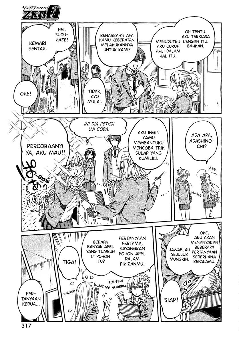 Boku no Suki na Hito ga Suki na Hito Chapter 10 - halaman 12
