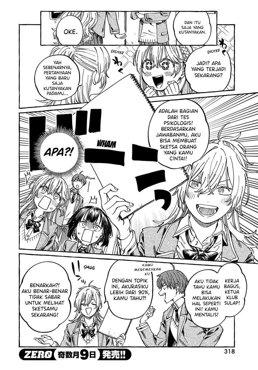 Boku no Suki na Hito ga Suki na Hito Chapter 10 - halaman 13