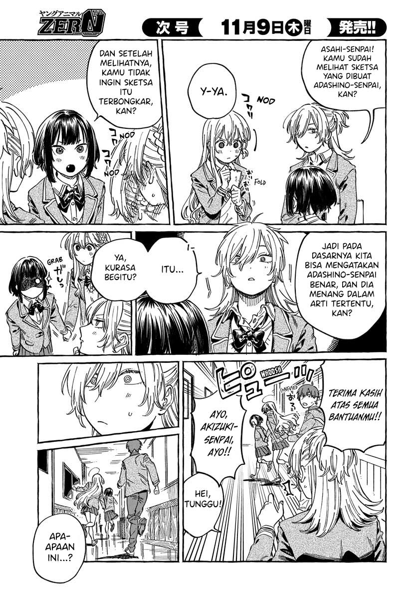 Boku no Suki na Hito ga Suki na Hito Chapter 10 - halaman 16
