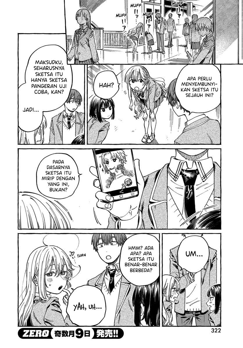 Boku no Suki na Hito ga Suki na Hito Chapter 10 - halaman 17