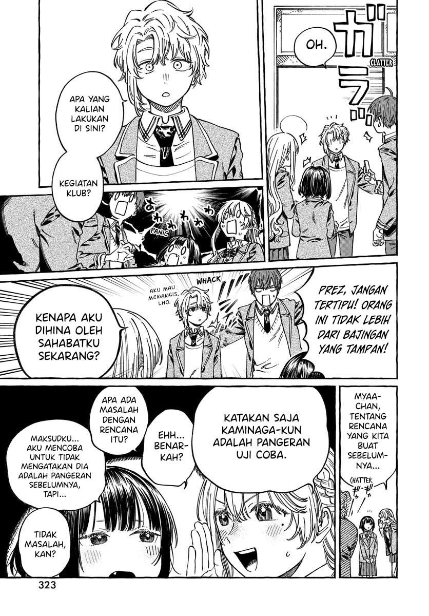 Boku no Suki na Hito ga Suki na Hito Chapter 10 - halaman 18