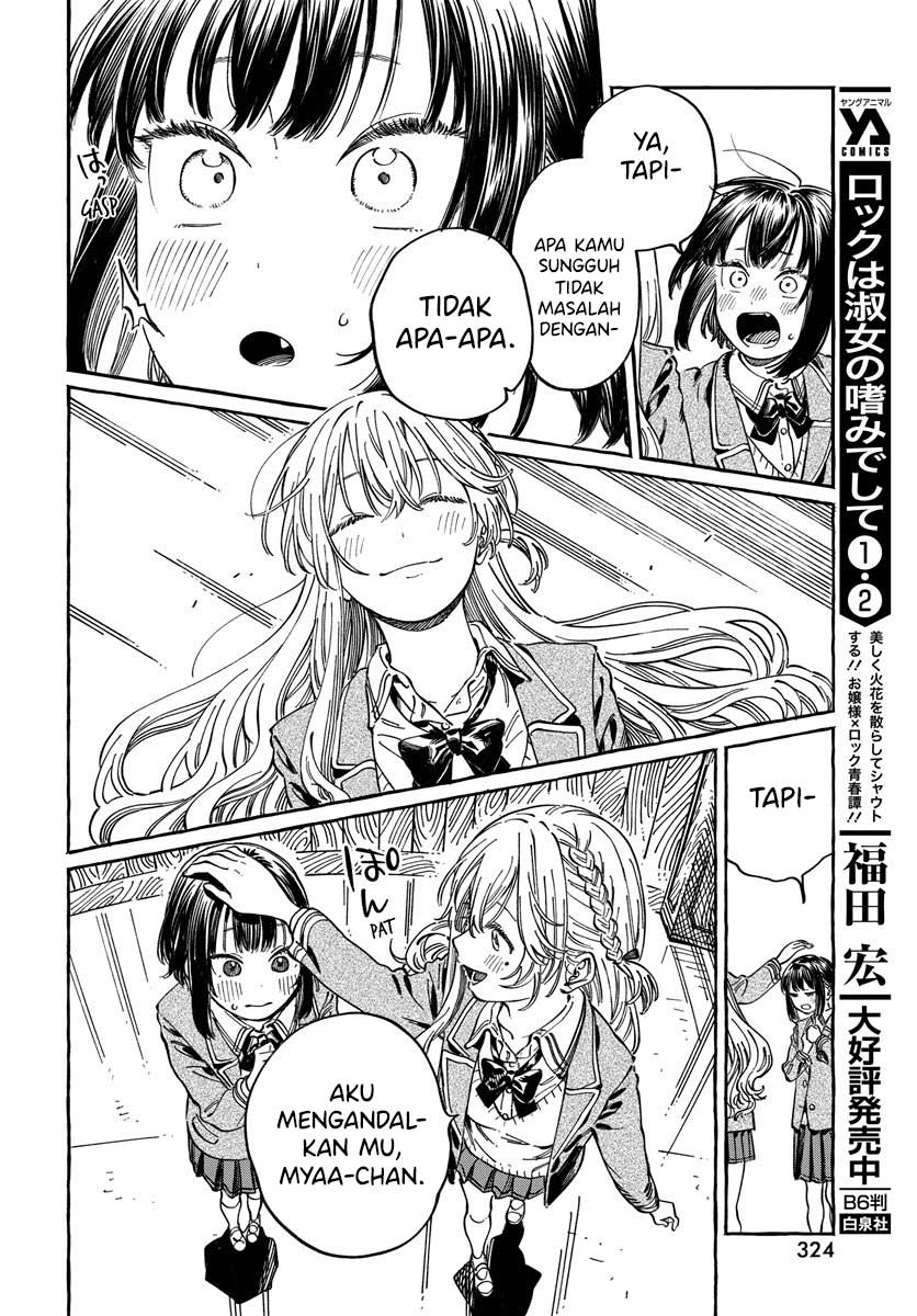 Boku no Suki na Hito ga Suki na Hito Chapter 10 - halaman 19