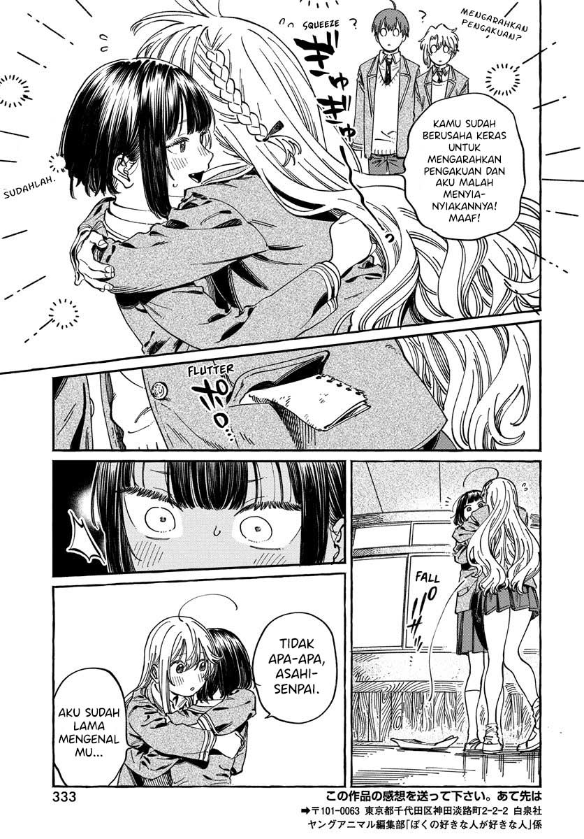 Boku no Suki na Hito ga Suki na Hito Chapter 10 - halaman 27