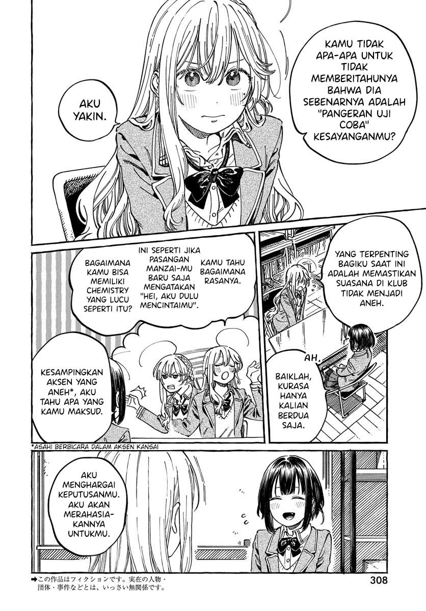 Boku no Suki na Hito ga Suki na Hito Chapter 10 - halaman 3