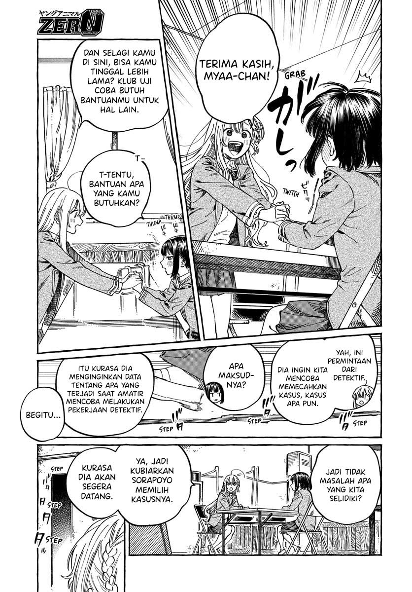 Boku no Suki na Hito ga Suki na Hito Chapter 10 - halaman 4