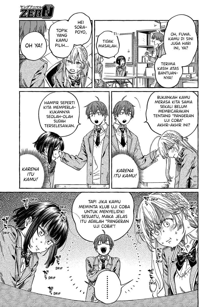 Boku no Suki na Hito ga Suki na Hito Chapter 10 - halaman 6