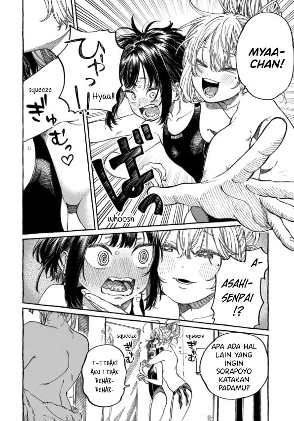 Boku no Suki na Hito ga Suki na Hito Chapter 11.5 - halaman 3