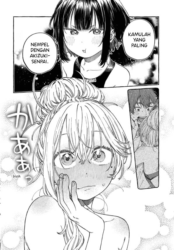 Boku no Suki na Hito ga Suki na Hito Chapter 11.5 - halaman 5