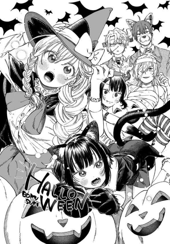 Boku no Suki na Hito ga Suki na Hito Chapter 11.5 - halaman 7