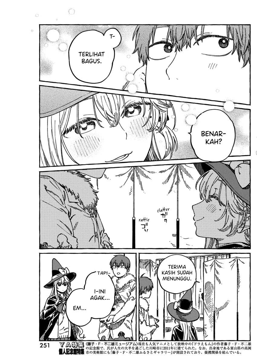 Boku no Suki na Hito ga Suki na Hito Chapter 11.6 - halaman 13