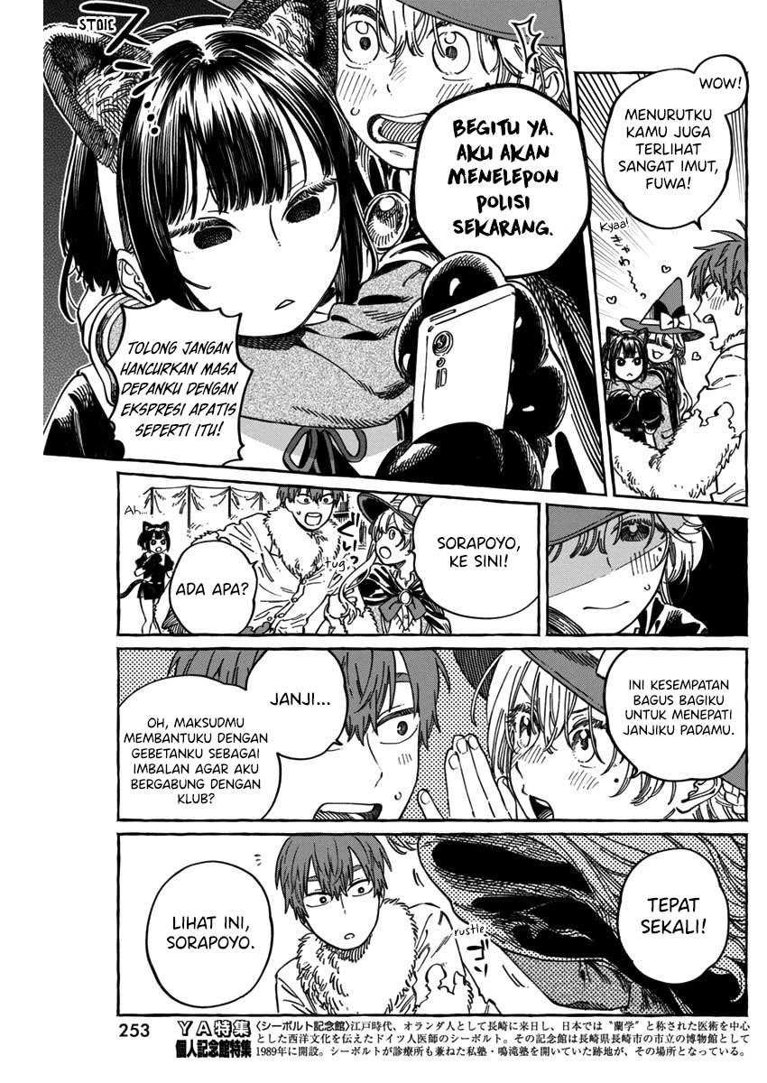Boku no Suki na Hito ga Suki na Hito Chapter 11.6 - halaman 15