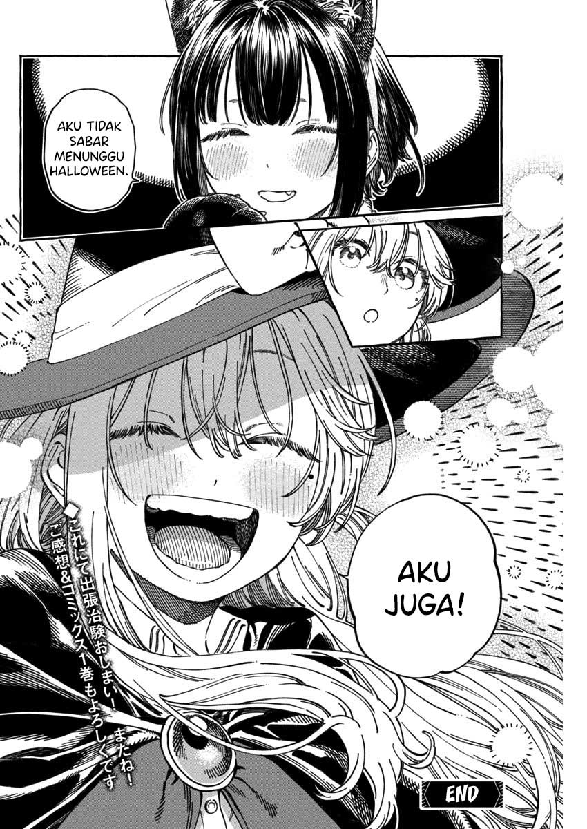 Boku no Suki na Hito ga Suki na Hito Chapter 11.6 - halaman 21