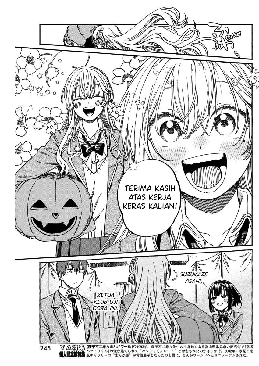 Boku no Suki na Hito ga Suki na Hito Chapter 11.6 - halaman 7