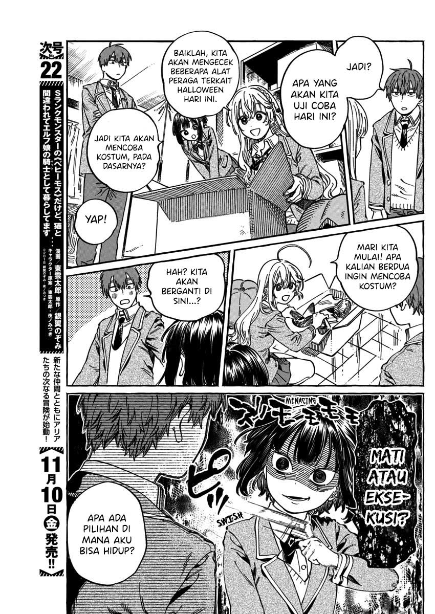 Boku no Suki na Hito ga Suki na Hito Chapter 11.6 - halaman 9