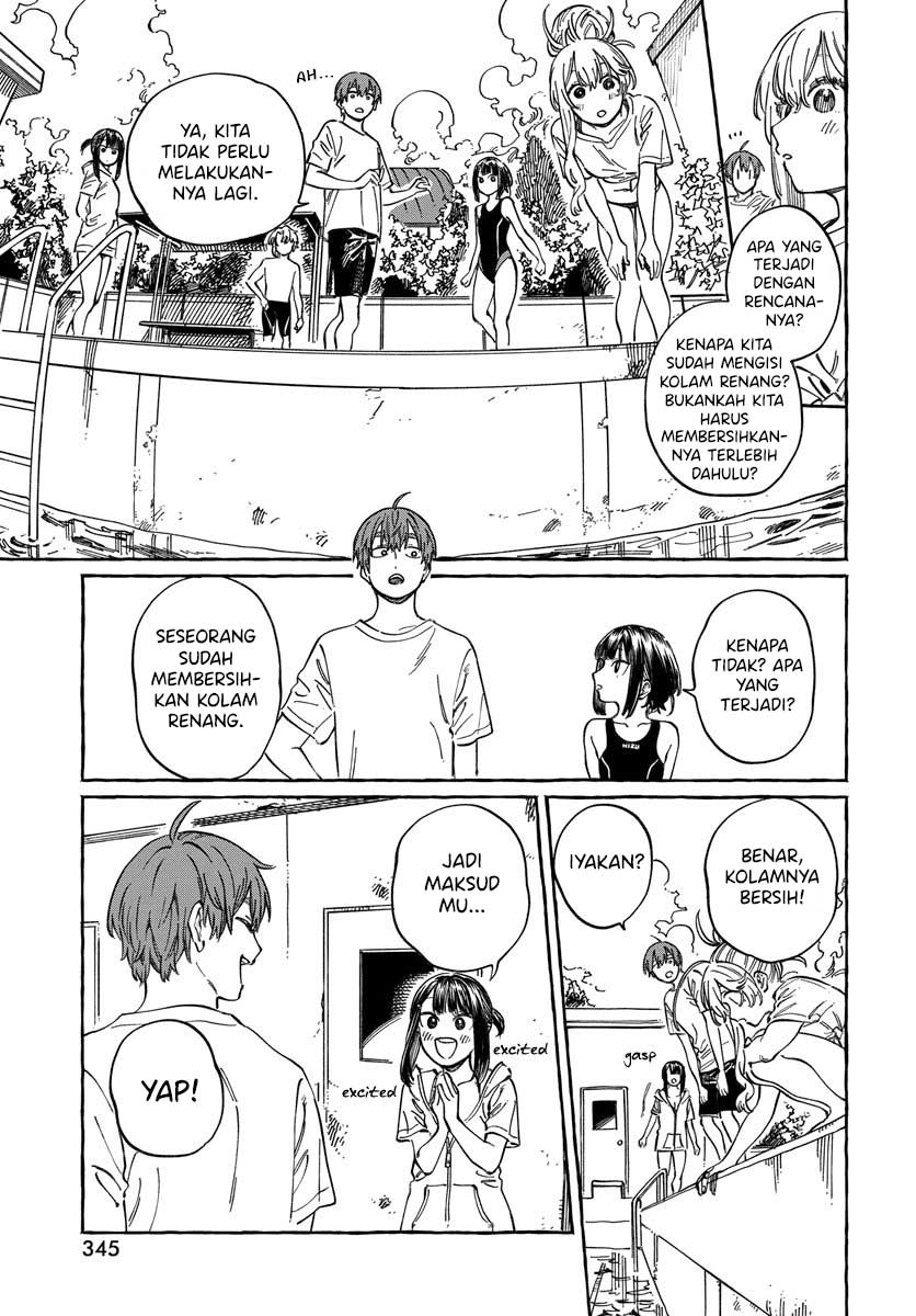 Boku no Suki na Hito ga Suki na Hito Chapter 11 - halaman 12