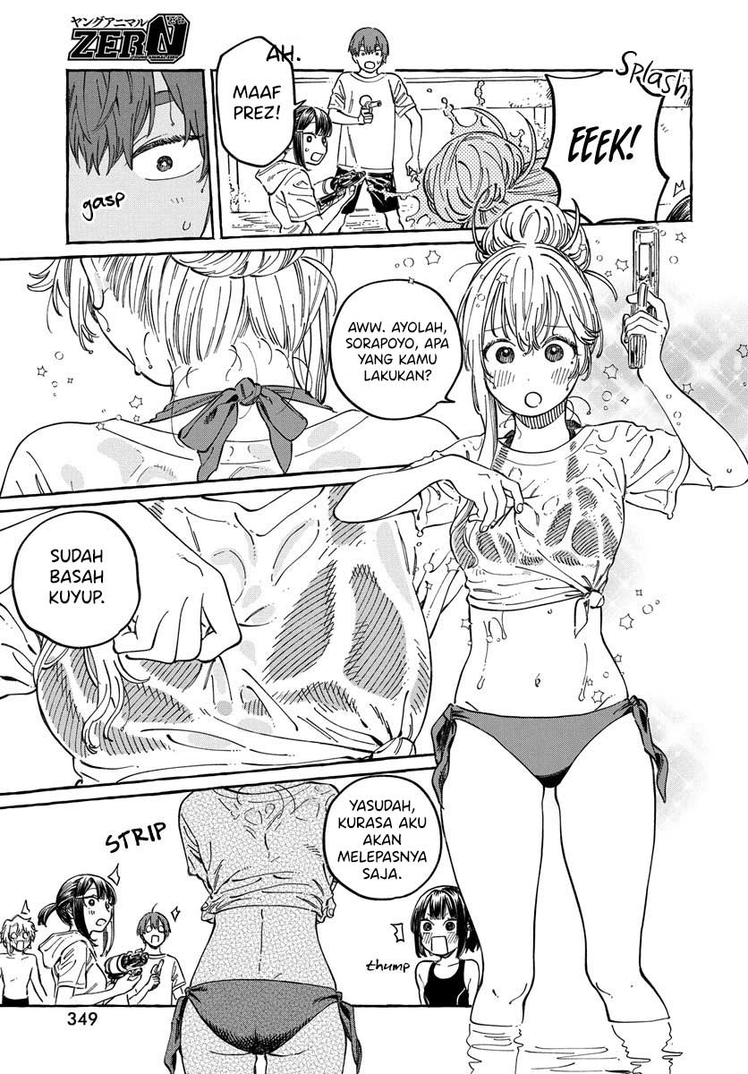 Boku no Suki na Hito ga Suki na Hito Chapter 11 - halaman 16