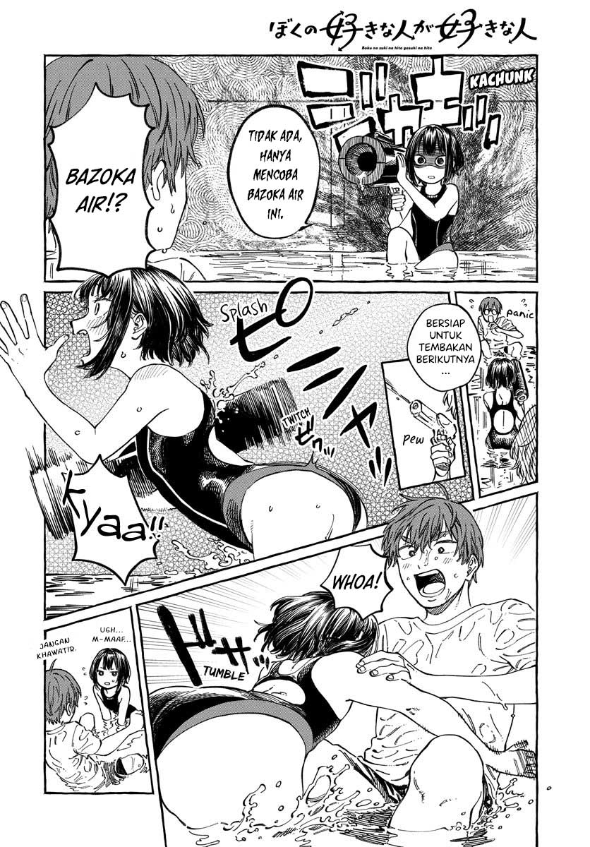 Boku no Suki na Hito ga Suki na Hito Chapter 11 - halaman 19