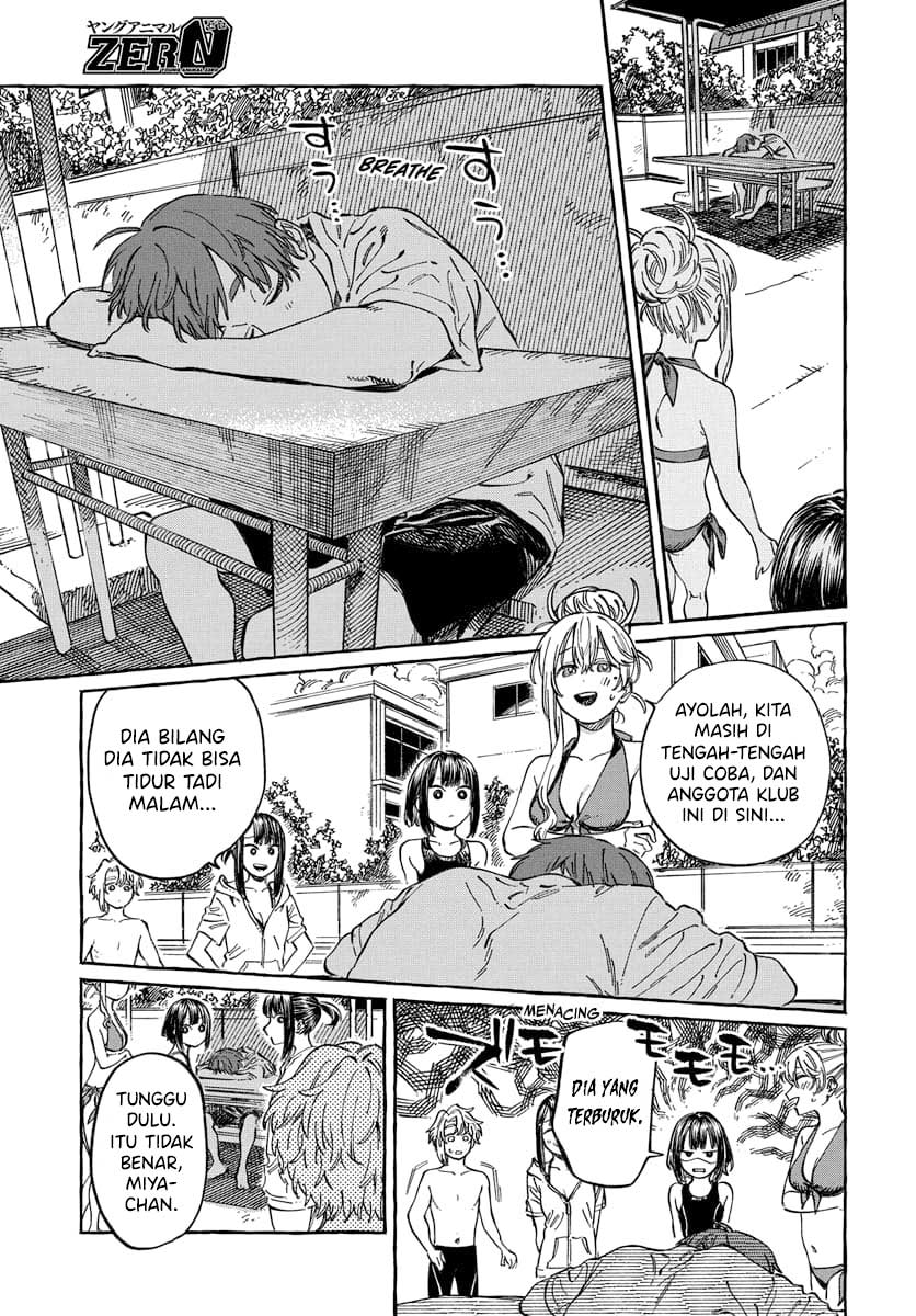 Boku no Suki na Hito ga Suki na Hito Chapter 11 - halaman 24