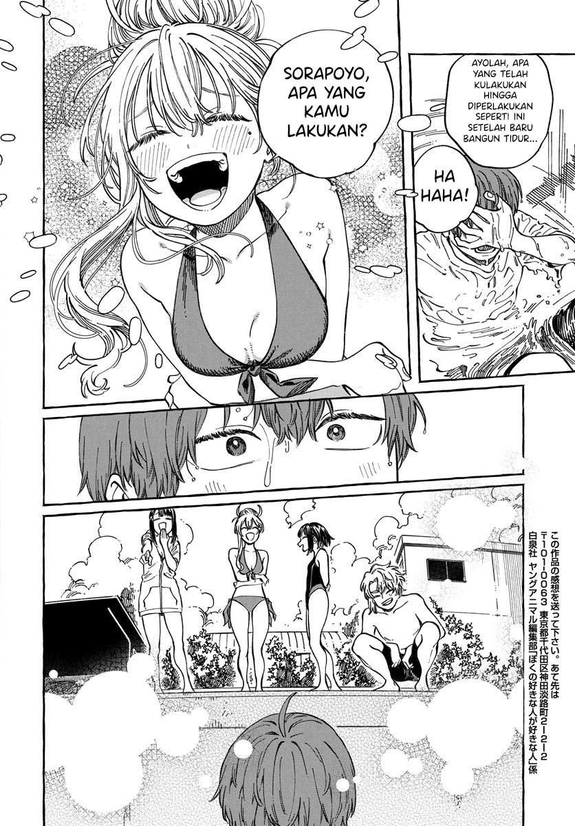 Boku no Suki na Hito ga Suki na Hito Chapter 11 - halaman 31