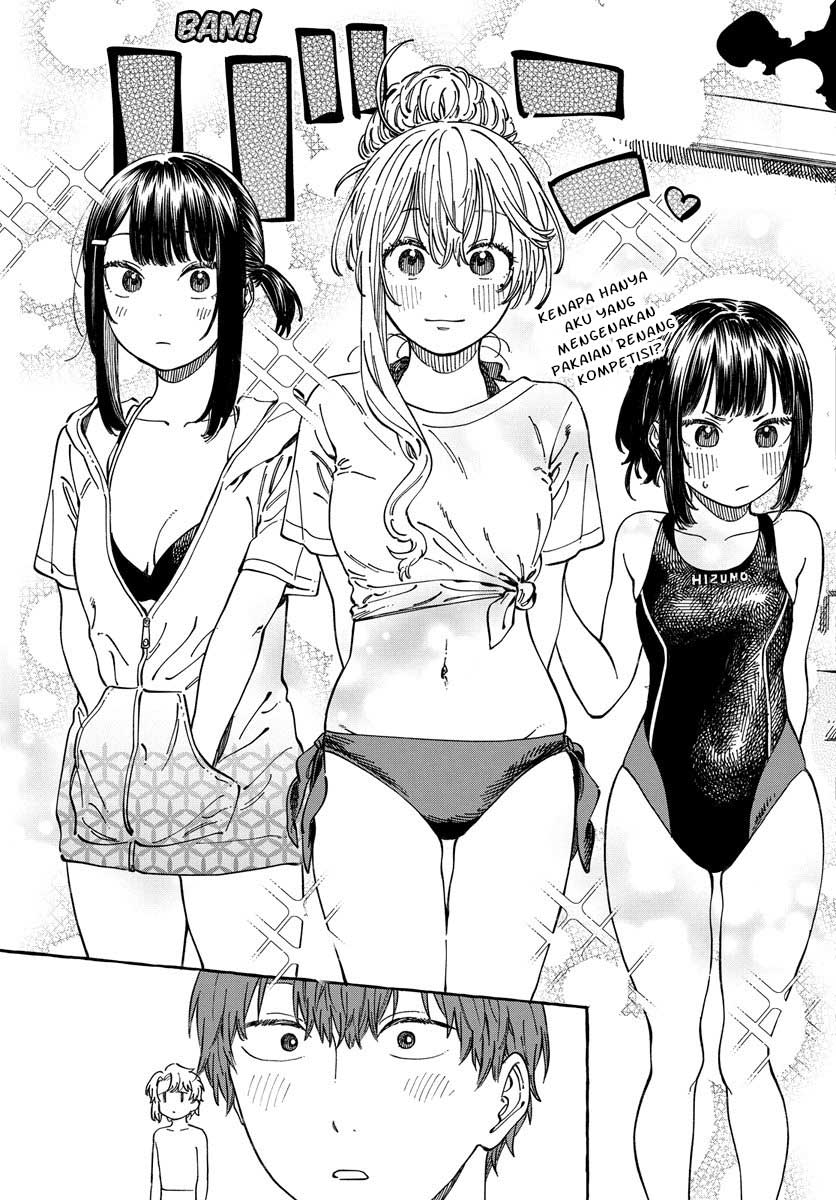 Boku no Suki na Hito ga Suki na Hito Chapter 11 - halaman 8