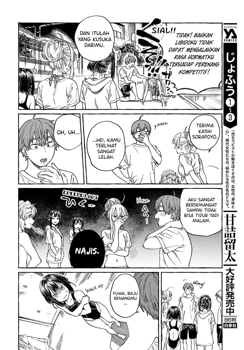 Boku no Suki na Hito ga Suki na Hito Chapter 11 - halaman 9