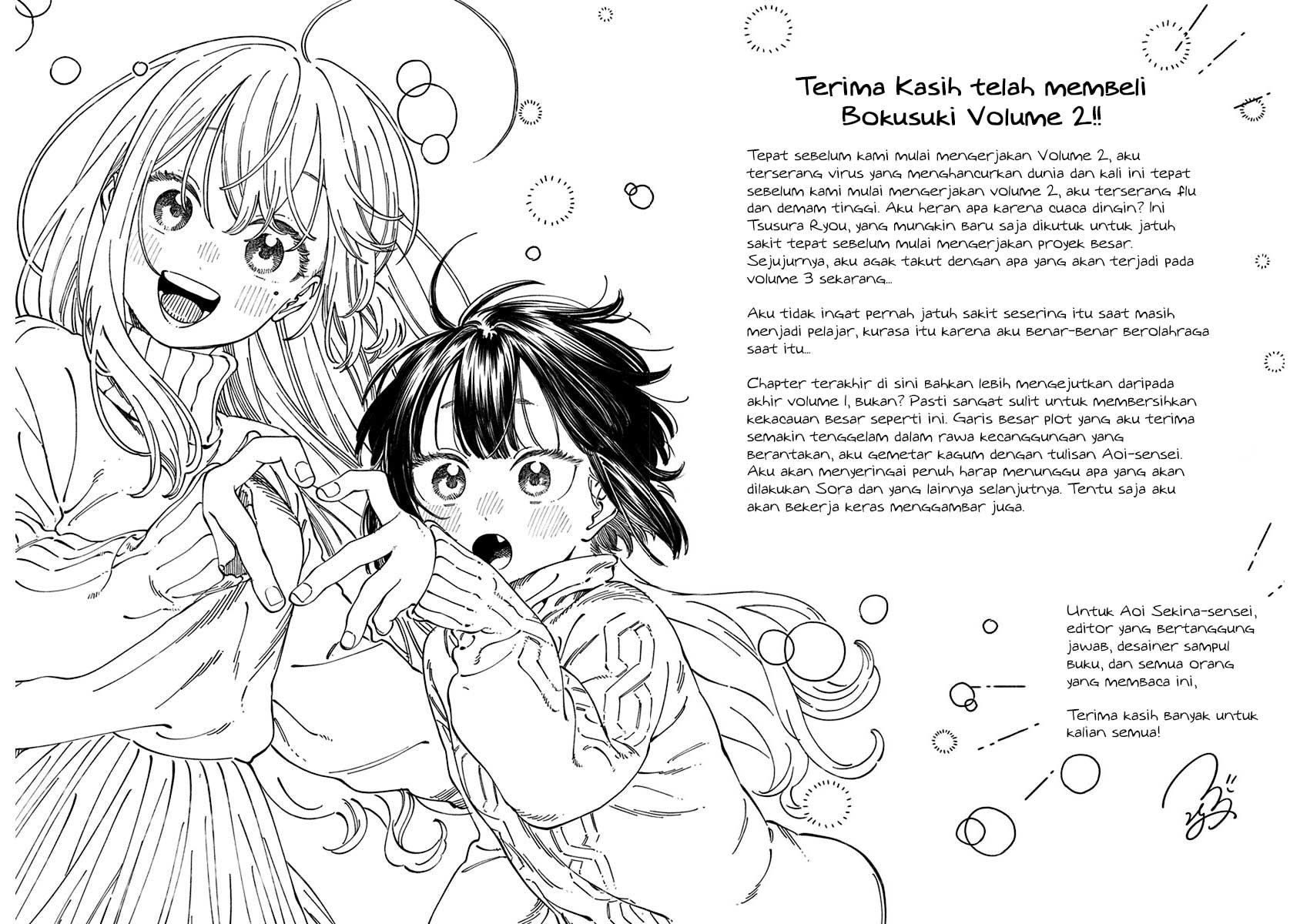 Boku no Suki na Hito ga Suki na Hito Chapter 12.6 - halaman 13