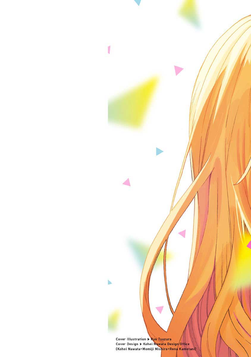 Boku no Suki na Hito ga Suki na Hito Chapter 12.6 - halaman 3