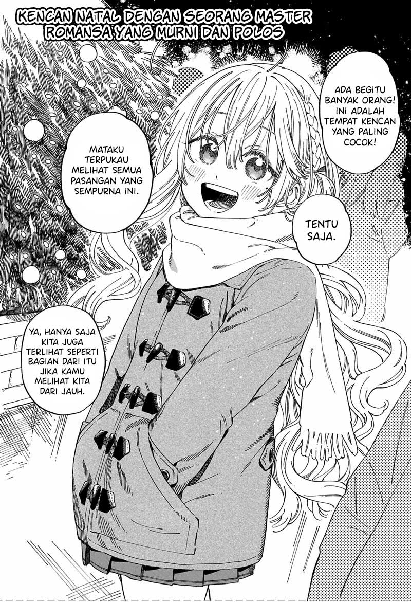 Boku no Suki na Hito ga Suki na Hito Chapter 12.7 - halaman 2
