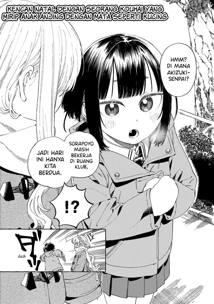 Boku no Suki na Hito ga Suki na Hito Chapter 12.7 - halaman 6