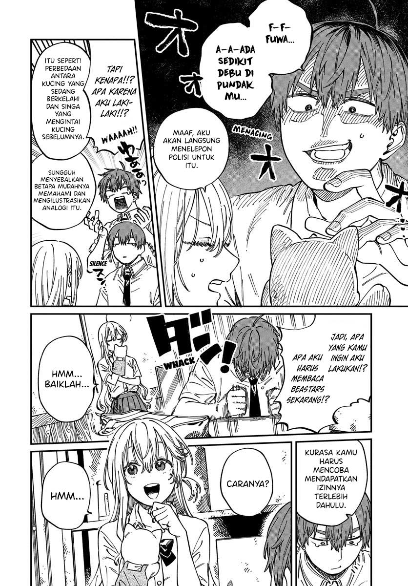 Boku no Suki na Hito ga Suki na Hito Chapter 12 - halaman 11