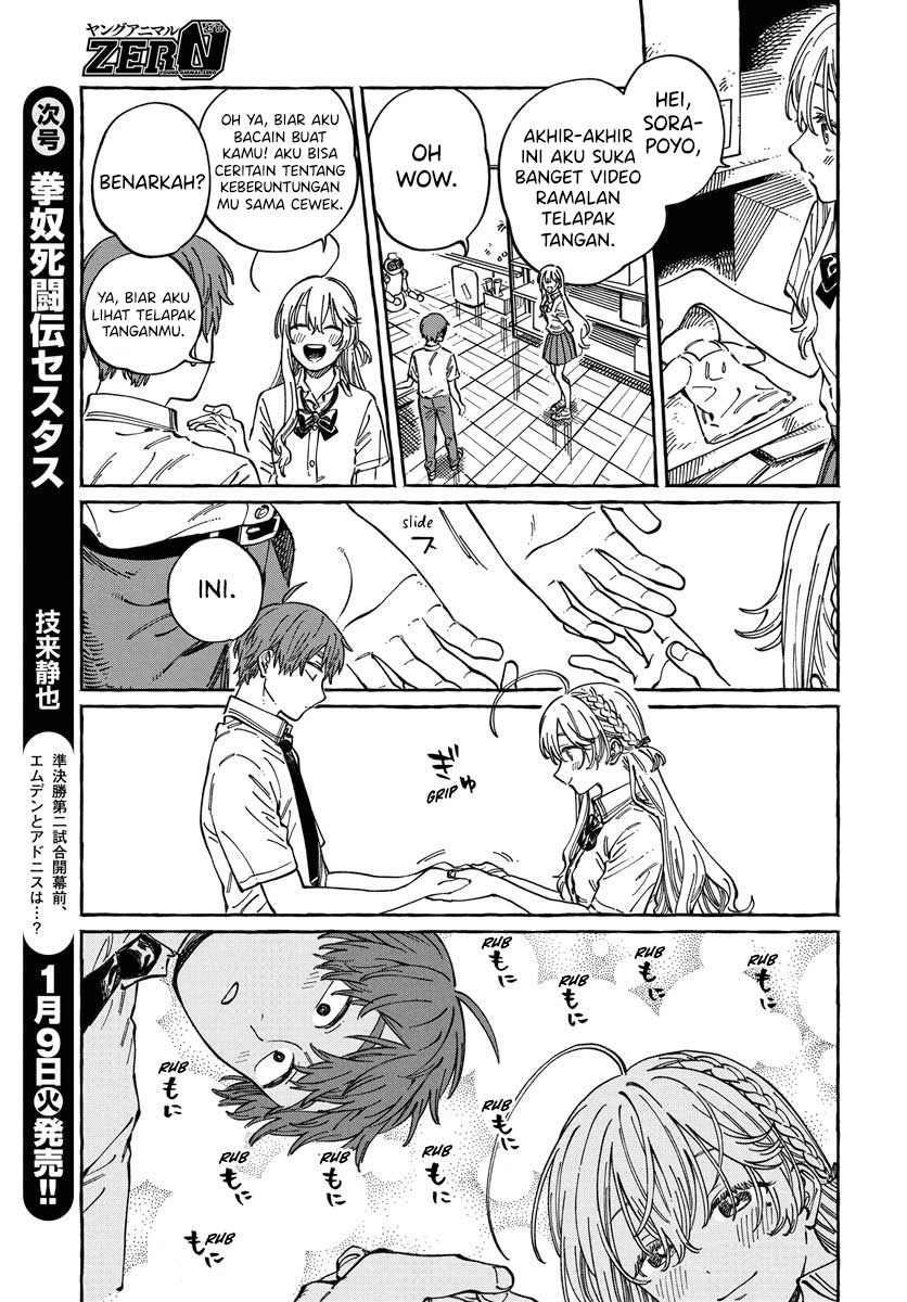 Boku no Suki na Hito ga Suki na Hito Chapter 12 - halaman 12
