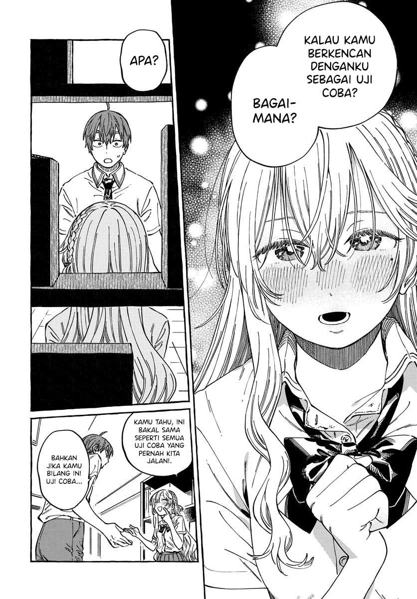 Boku no Suki na Hito ga Suki na Hito Chapter 12 - halaman 17
