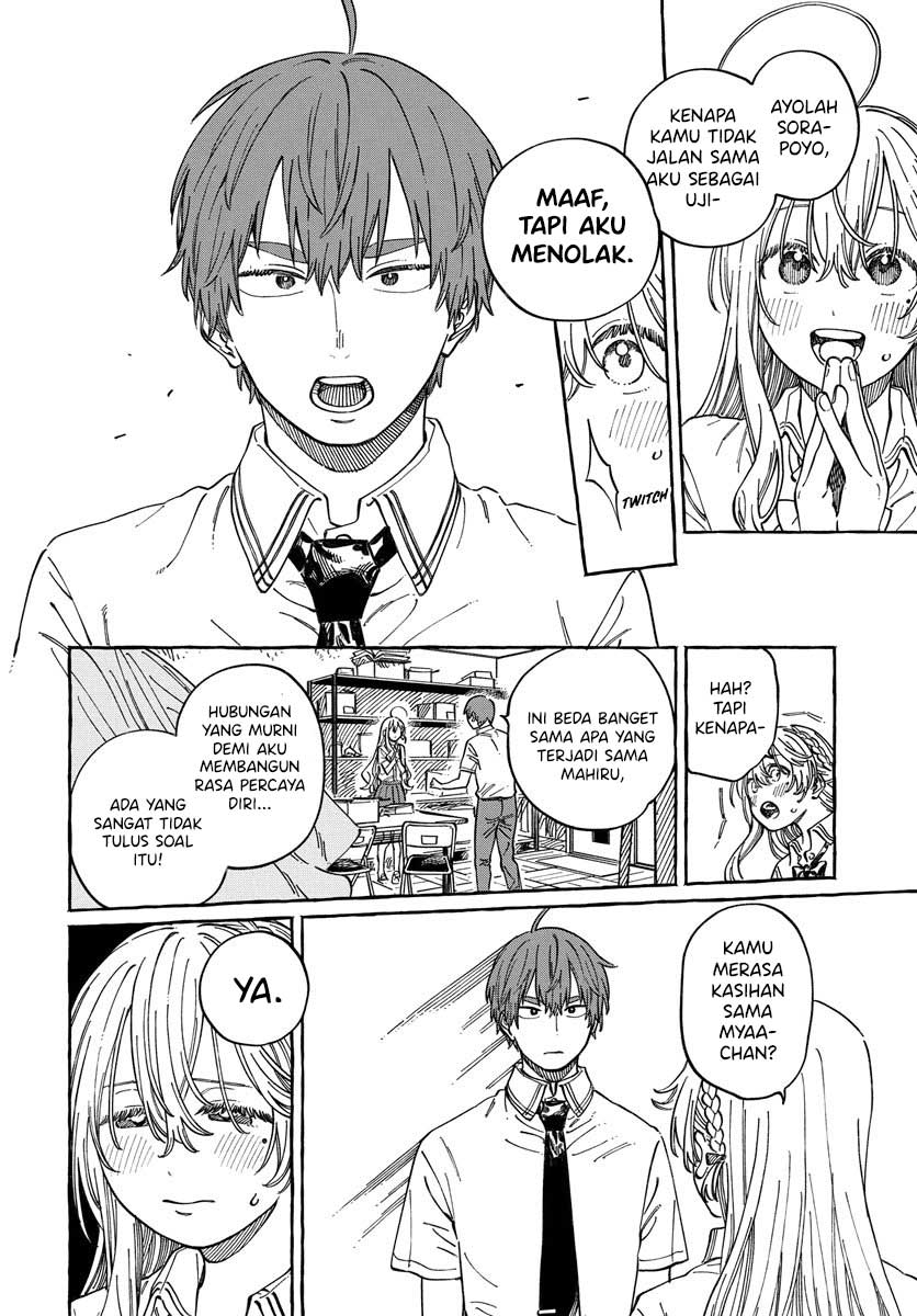 Boku no Suki na Hito ga Suki na Hito Chapter 12 - halaman 19
