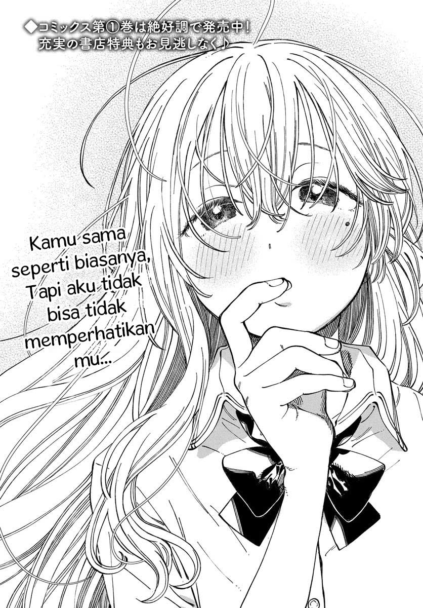 Boku no Suki na Hito ga Suki na Hito Chapter 12 - halaman 2