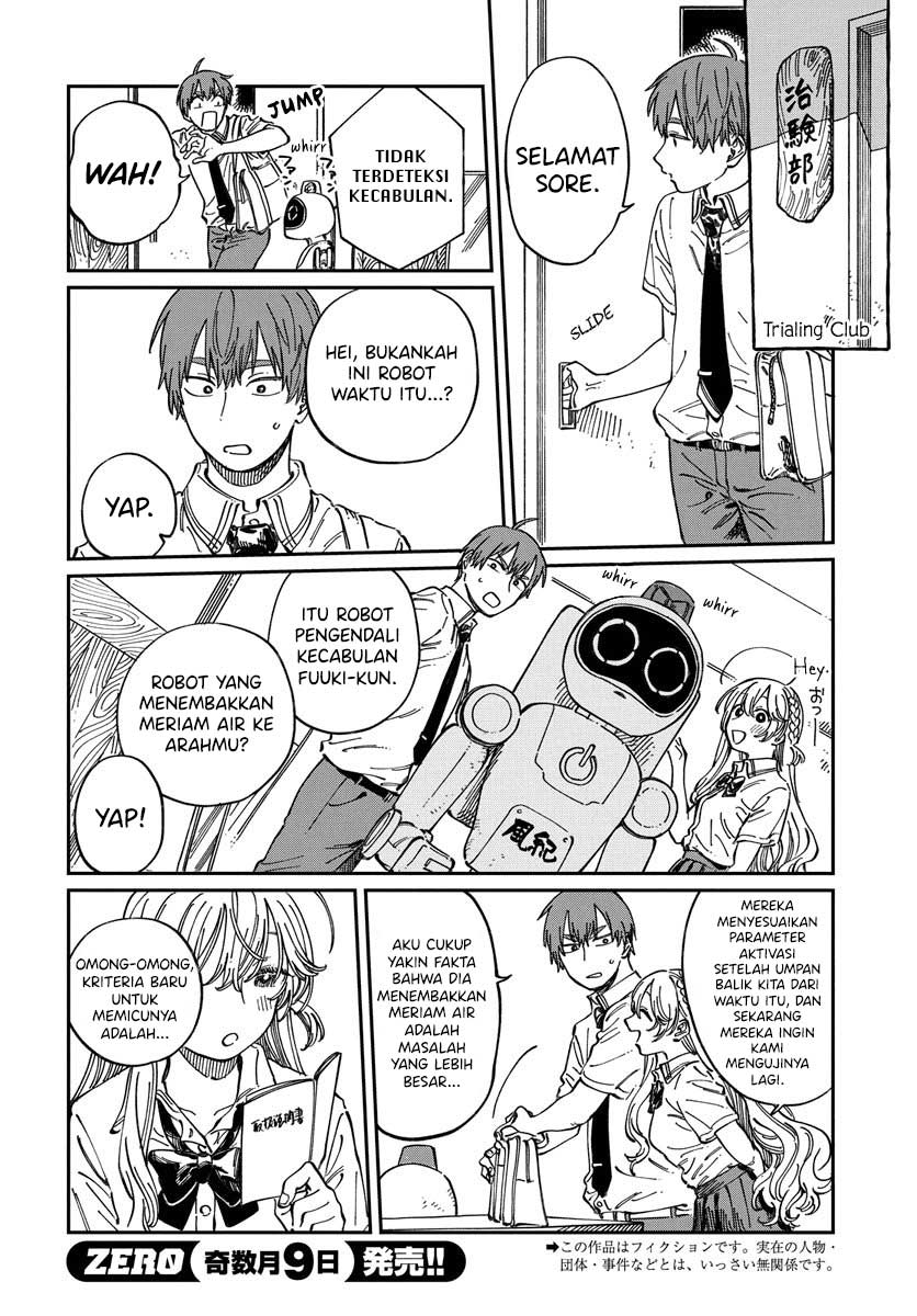 Boku no Suki na Hito ga Suki na Hito Chapter 12 - halaman 3