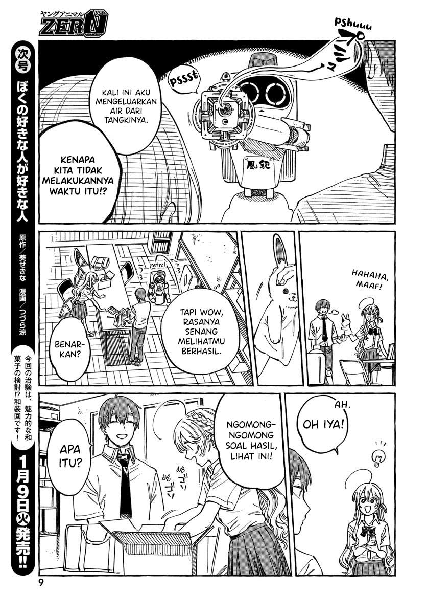 Boku no Suki na Hito ga Suki na Hito Chapter 12 - halaman 6
