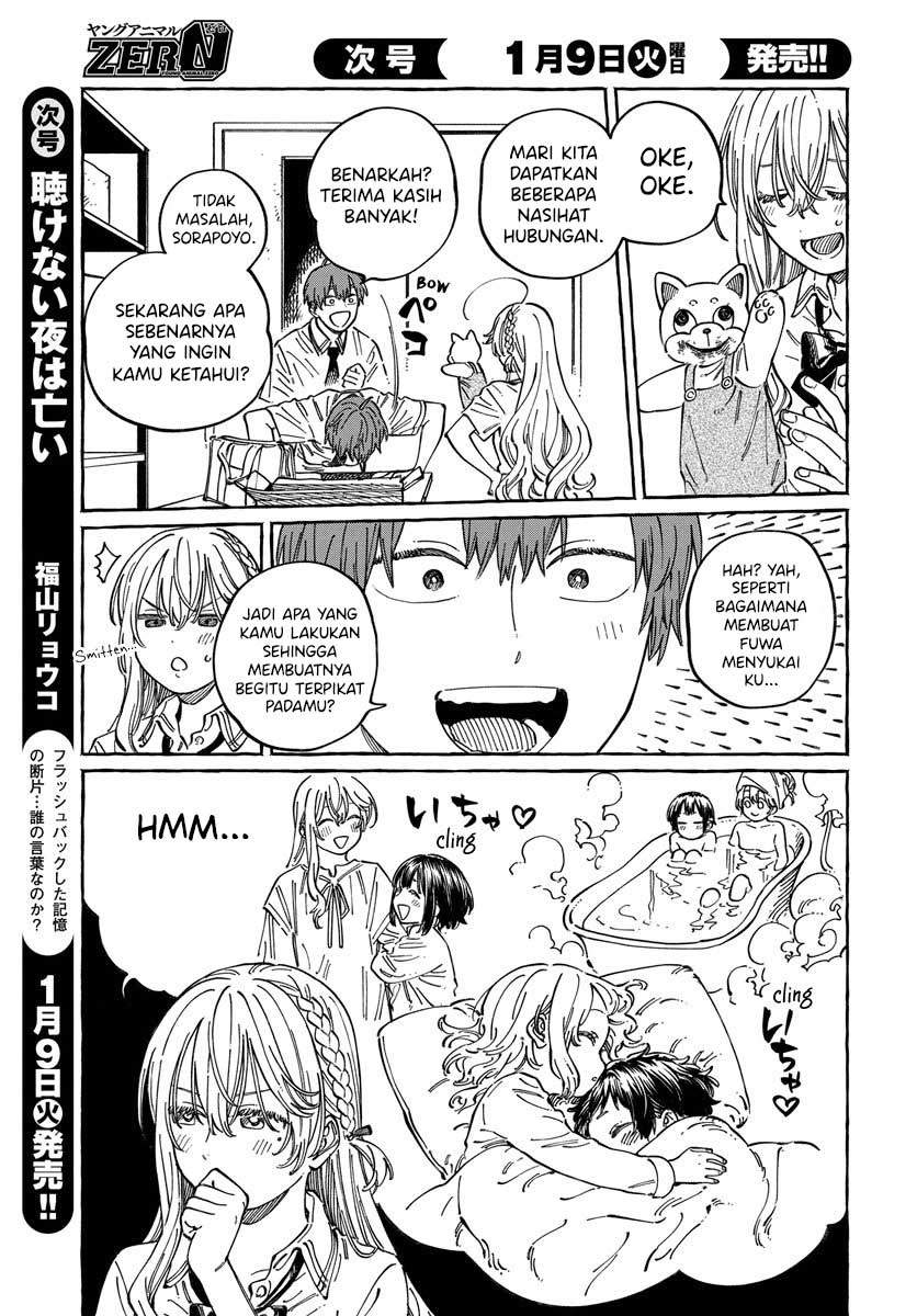 Boku no Suki na Hito ga Suki na Hito Chapter 12 - halaman 8