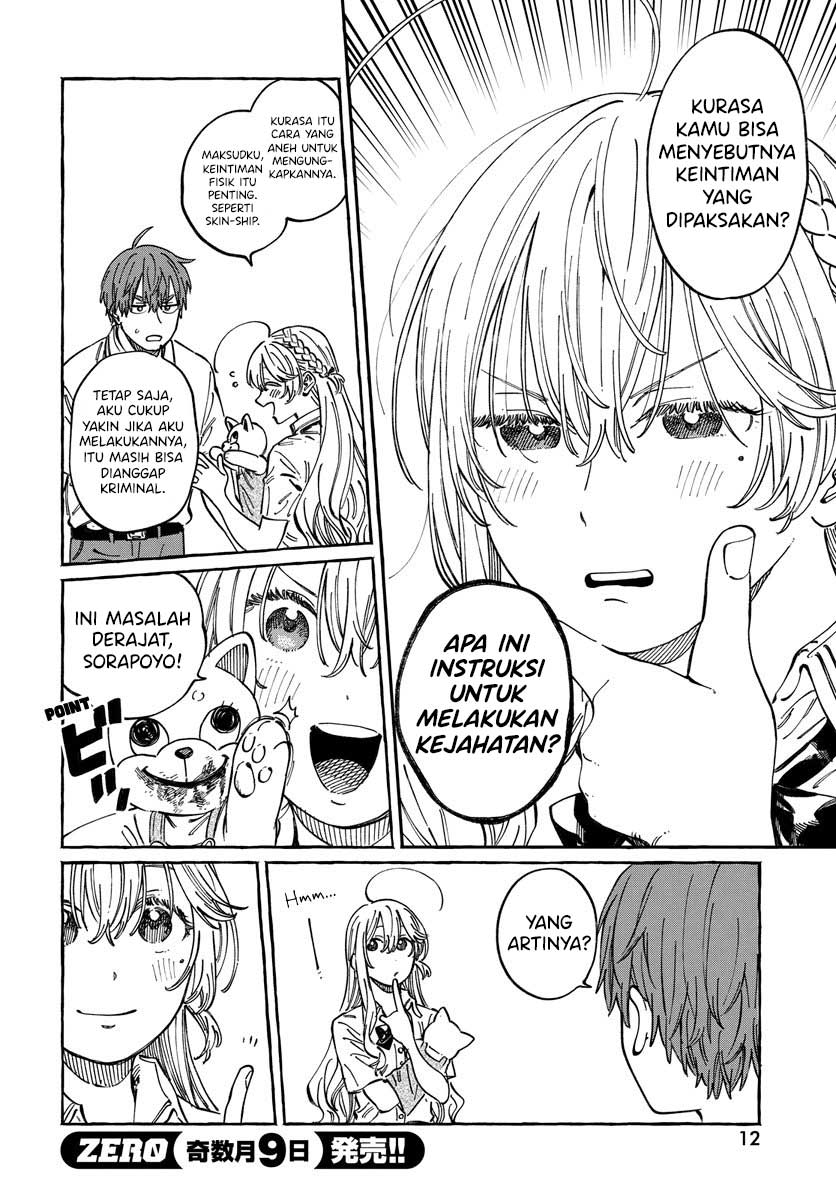 Boku no Suki na Hito ga Suki na Hito Chapter 12 - halaman 9