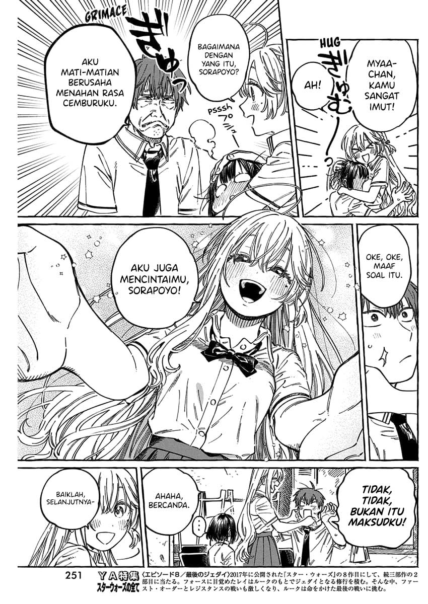 Boku no Suki na Hito ga Suki na Hito Chapter 13.5 - halaman 10
