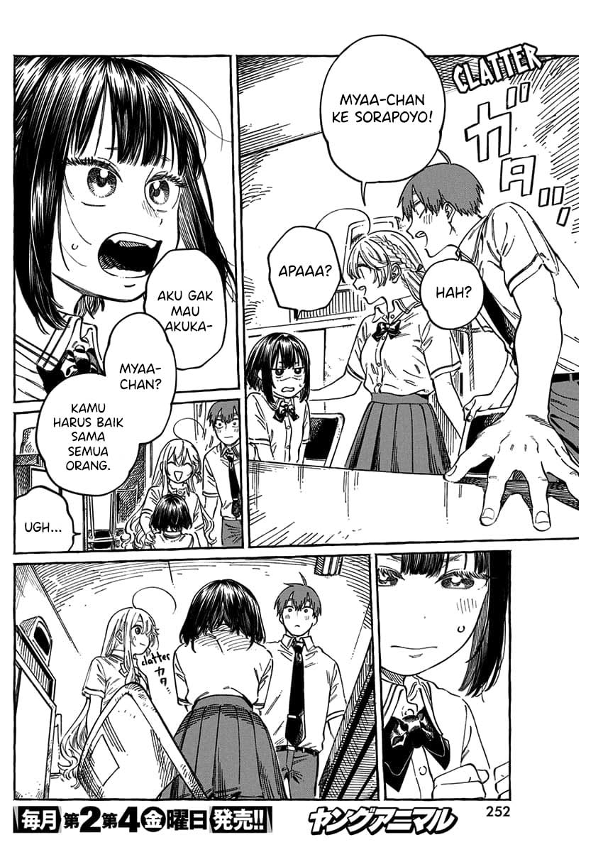Boku no Suki na Hito ga Suki na Hito Chapter 13.5 - halaman 11