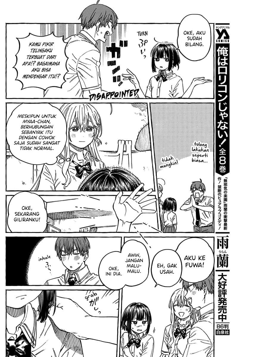 Boku no Suki na Hito ga Suki na Hito Chapter 13.5 - halaman 13