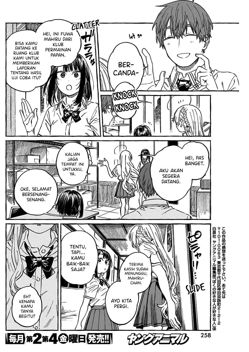 Boku no Suki na Hito ga Suki na Hito Chapter 13.5 - halaman 17