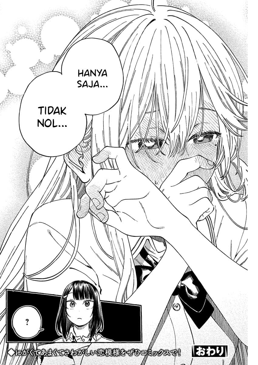 Boku no Suki na Hito ga Suki na Hito Chapter 13.5 - halaman 19