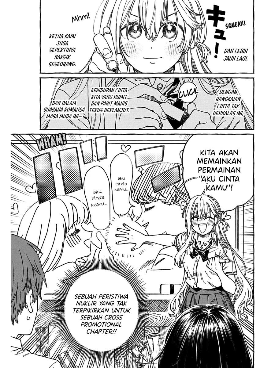 Boku no Suki na Hito ga Suki na Hito Chapter 13.5 - halaman 4