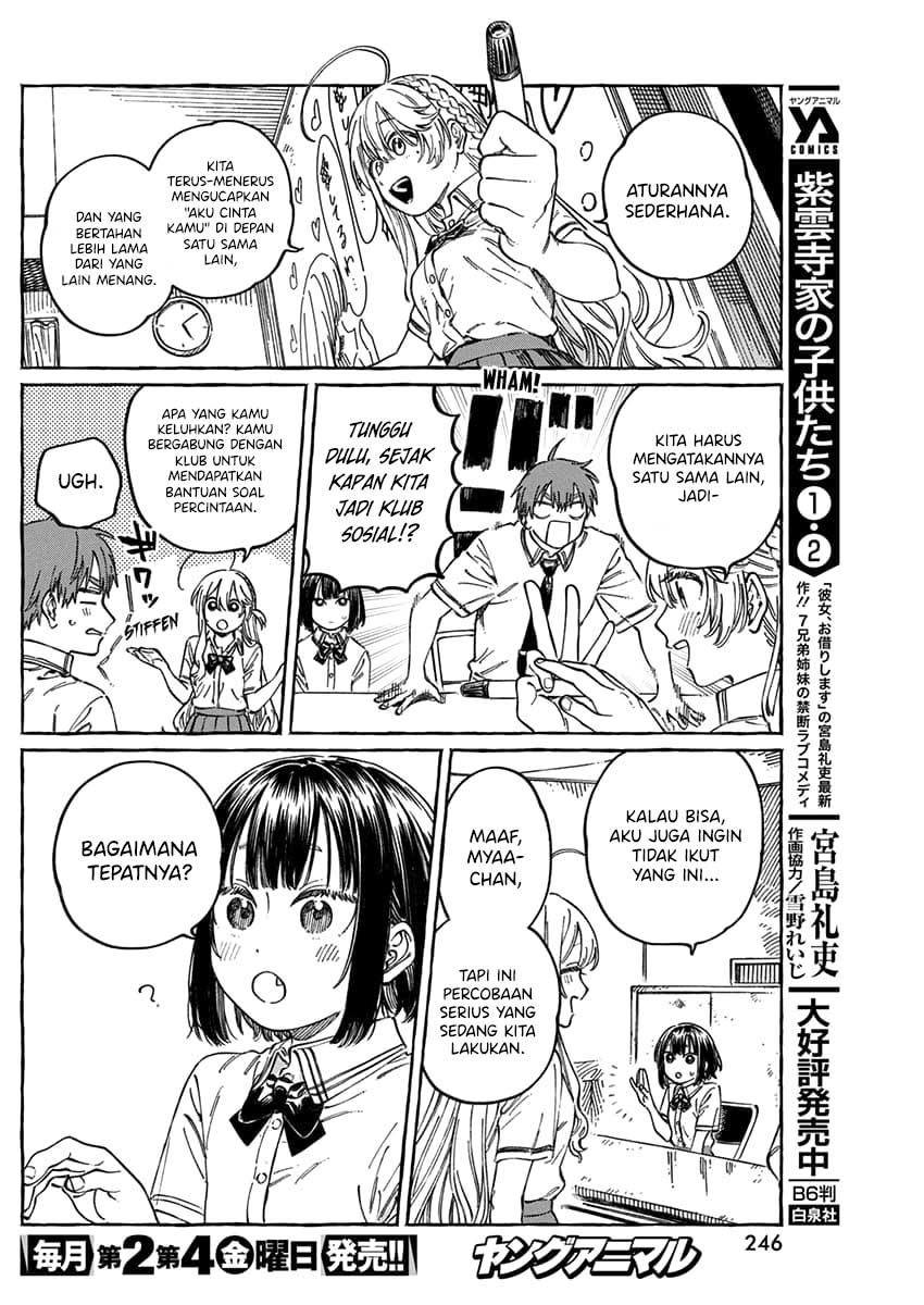 Boku no Suki na Hito ga Suki na Hito Chapter 13.5 - halaman 5