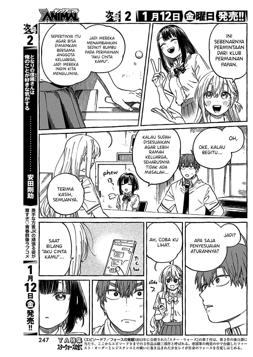 Boku no Suki na Hito ga Suki na Hito Chapter 13.5 - halaman 6