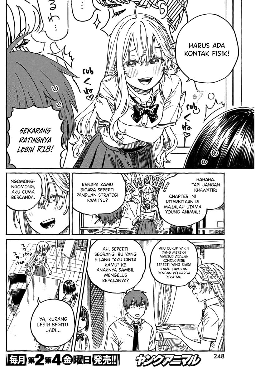 Boku no Suki na Hito ga Suki na Hito Chapter 13.5 - halaman 7